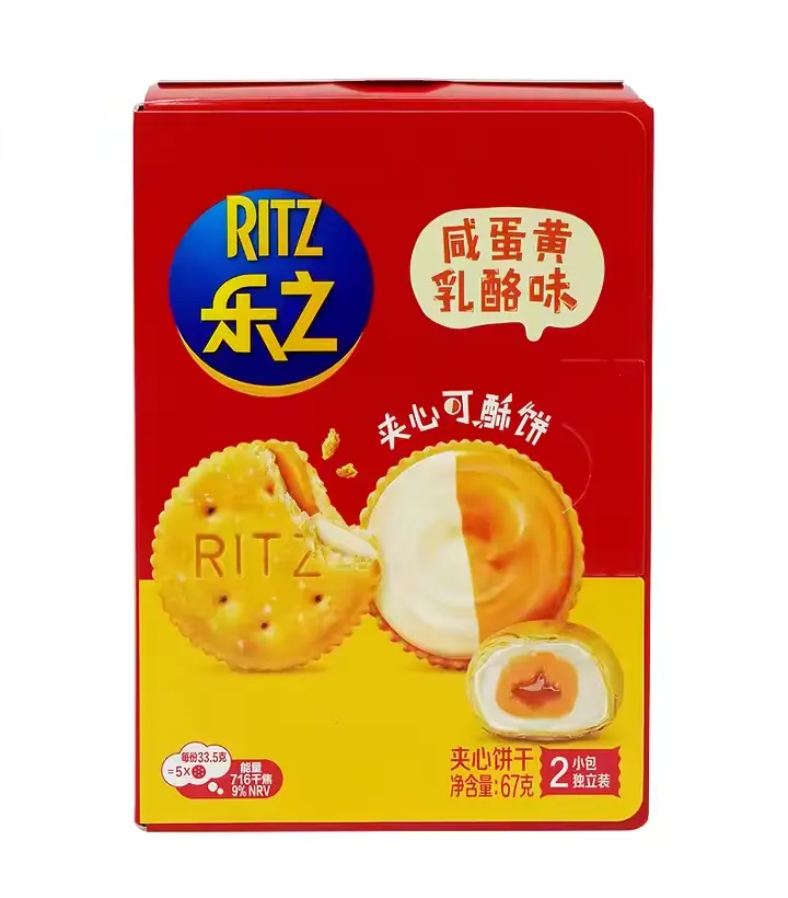 Ritz Mini Crackers Assorted Flavors 67g (China): Lemon Cake