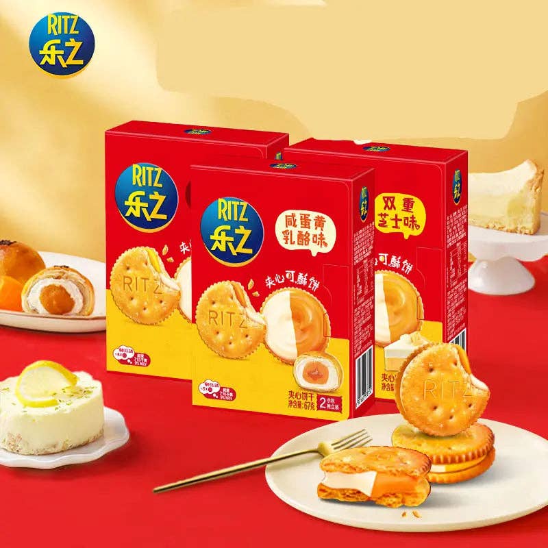 Ritz Mini Crackers Assorted Flavors 67g (China): Lemon Cake
