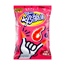Bugles Seafood